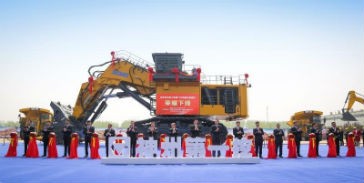 XCMG unveils their first 700-ton mining excavator