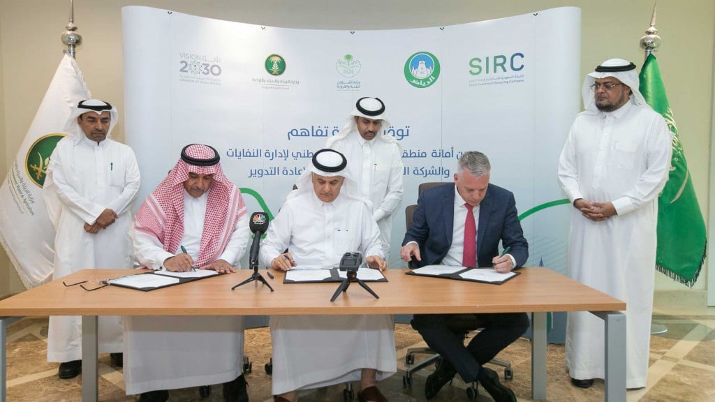 The National Waste Management Center, the Riyadh Municipality and the Saudi Investment Recycling Company, a wholly-owned subsidiary of the Public Investment Fund, signed a tripartite memorandum of understanding (MoU), to start integrated waste management and waste recycling activities in Riyadh.